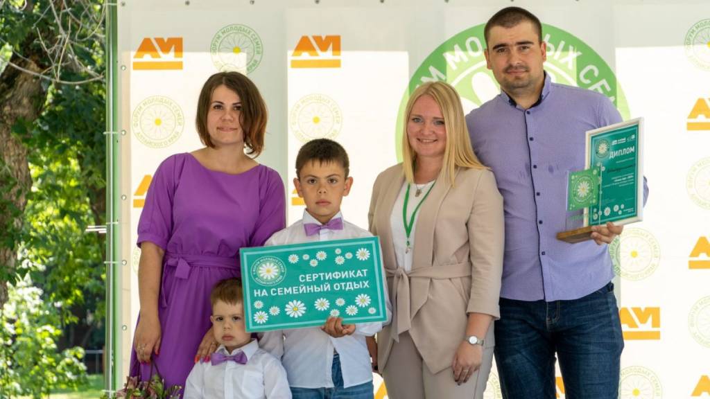 В Алтайском крае определили «семью года» Фото №1