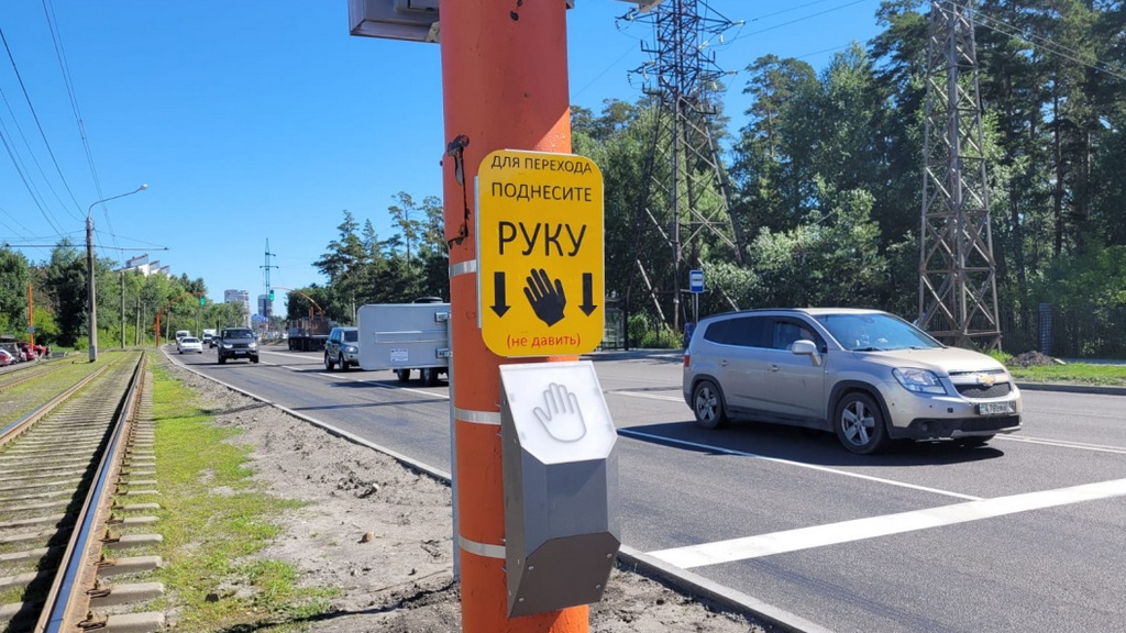 На аварийных участках в Барнауле установили три новых светофора Фото №1