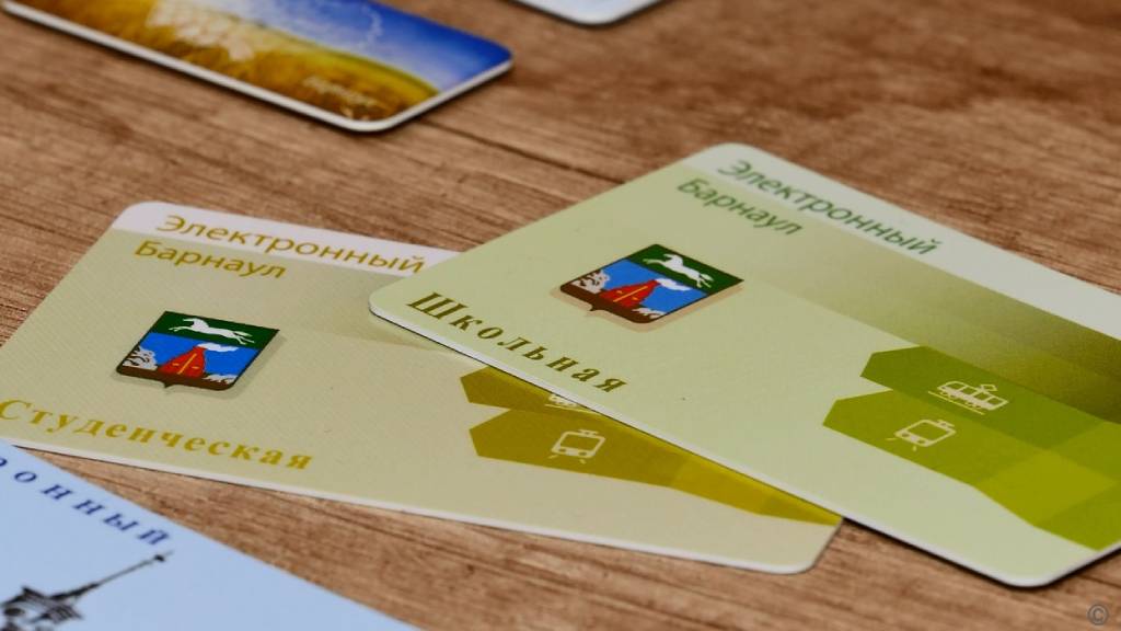 В Барнауле введут единый школьный и студенческий проездной на транспорт Фото №1