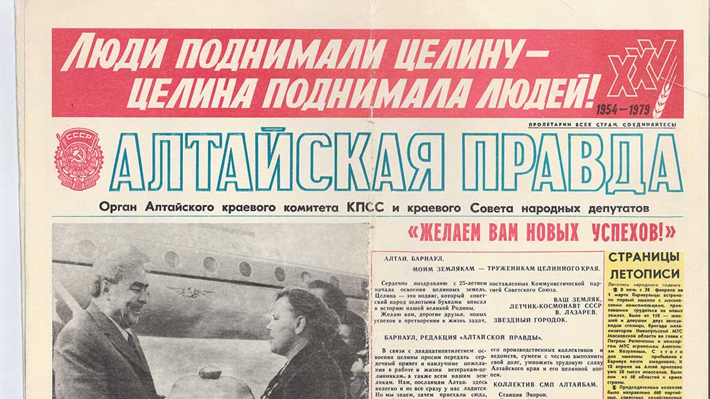 Сберегателю алтайского хлеба исполнилось 83 года Фото №2