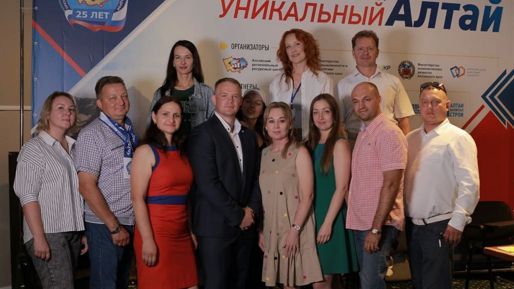В Алтайском крае завершился VIII Межрегиональный форум «Уникальный Алтай» Фото №1