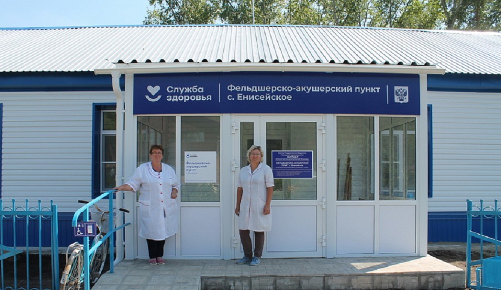 В алтайском селе капитально отремонтировали ФАП Фото №1