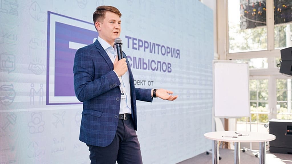 Денис Голобородько выступил на всероссийском молодежном форуме «Территория смыслов - 2022» Фото №1