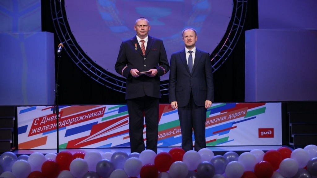 Виктор Томенко вручил награды железнодорожникам региона Фото №2