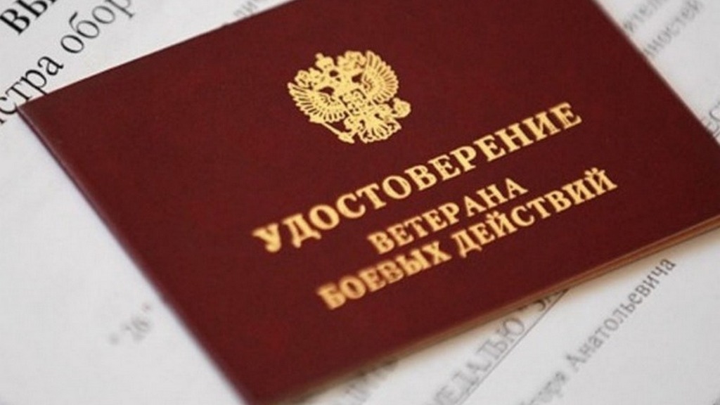 Алтайские депутаты предлагают освободить от транспортного налога ветеранов боевых действий Фото №1