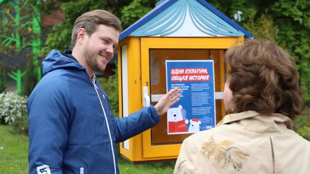 «Единая Россия» установит в общественных местах в регионах стеллажи в рамках акции «Книги - Донбассу» Фото №1