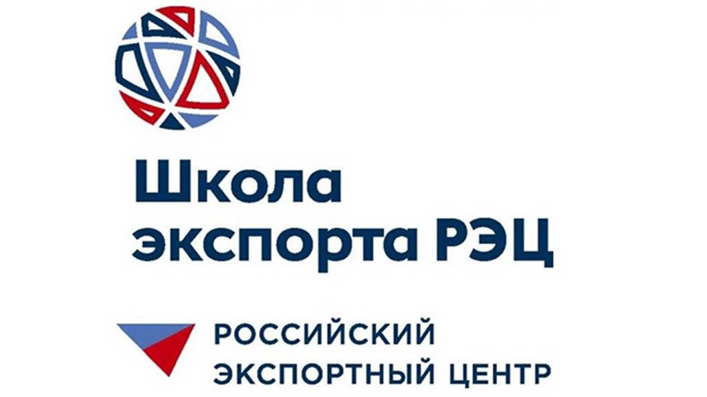 Региональные участники нацпроекта «Производительность труда» проходят обучение по программе акселерации экспортного роста Фото №1