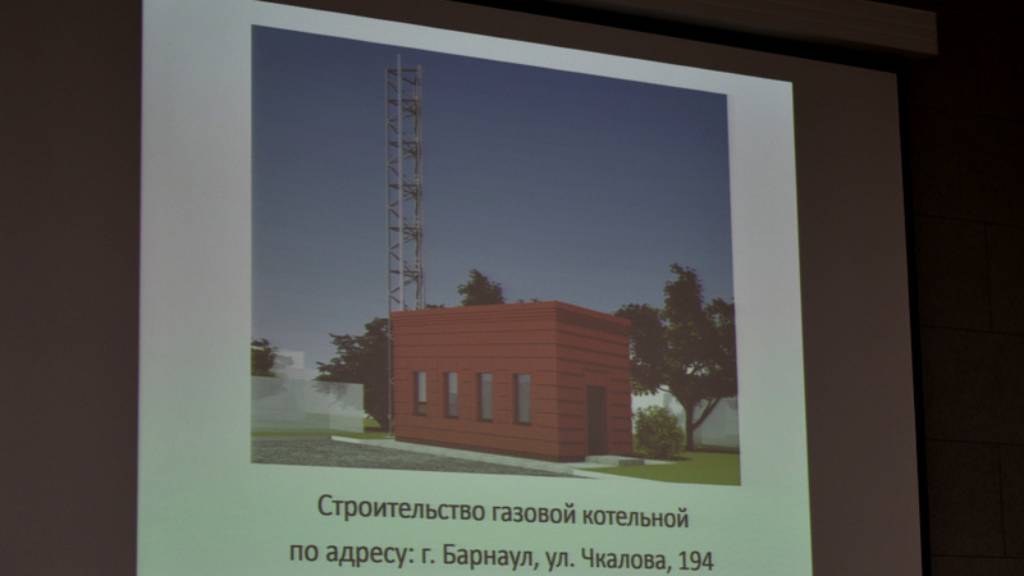 В Барнауле построят современную газовую котельную Фото №2