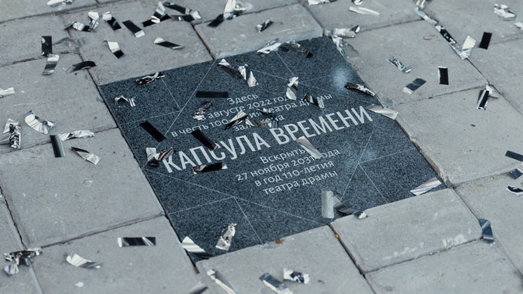 Алтайский краевой театр драмы заложил капсулу времени на срок в 10 лет Фото №6