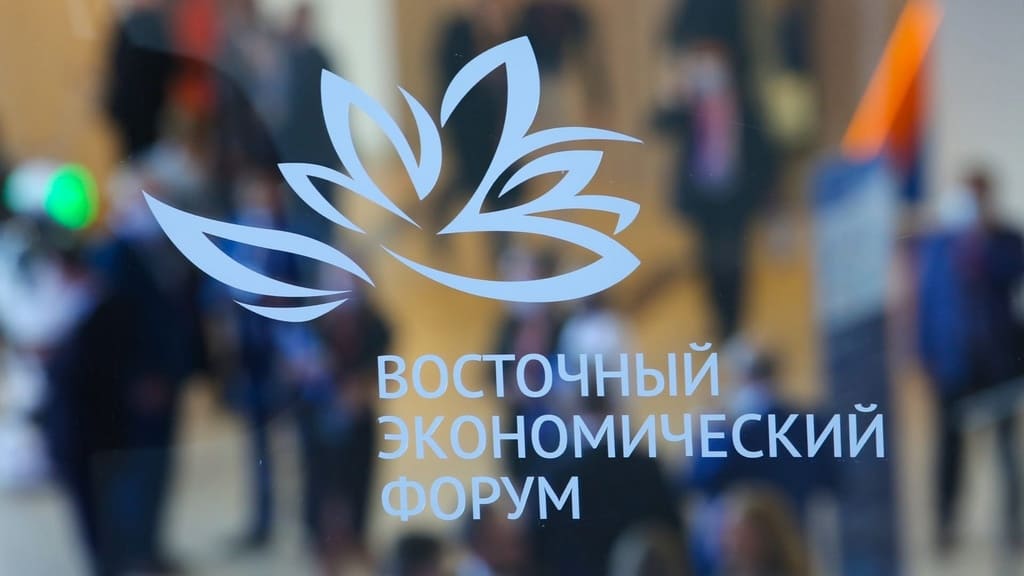 Восточный экономический форум: интеграция России и Казахстана выходит на новый уровень Фото №1