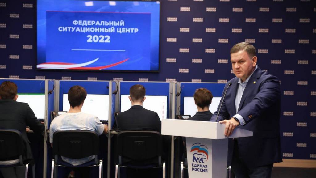 «Единая Россия» открыла федеральный и региональные ситуационные центры для наблюдения за выборами Фото №1