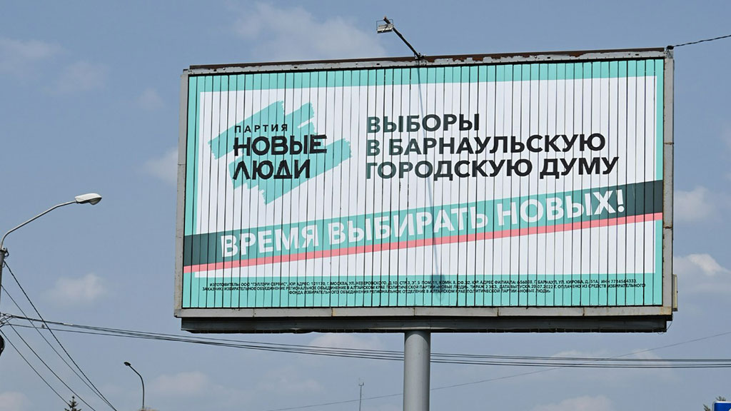 Чем Новые люди удивили барнаульцев Фото №3