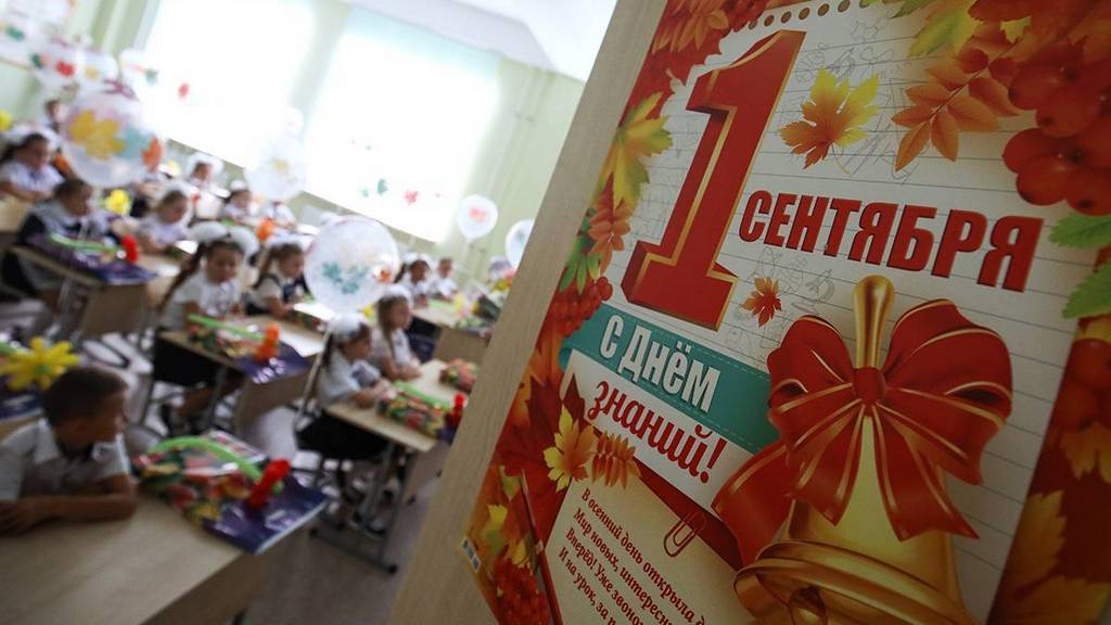 В рамках программы «Единой России» и Минпросвещения 1 сентября после капремонта в регионах открылось более 1000 школ Фото №1