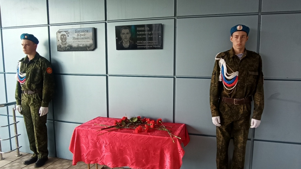 В Завьяловской школе открыли мемориальную доску в память о погибшем в ходе спецоперации военном Фото №1