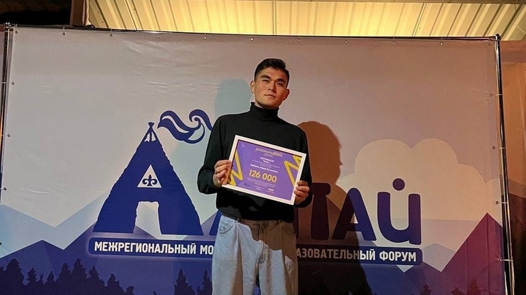 Алтайские студенты выиграли грант на стоматологическую профилактику населения Фото №1