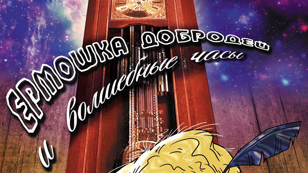 Жители Алтайского края могут принять участие в литературном конкурсе Фото №1