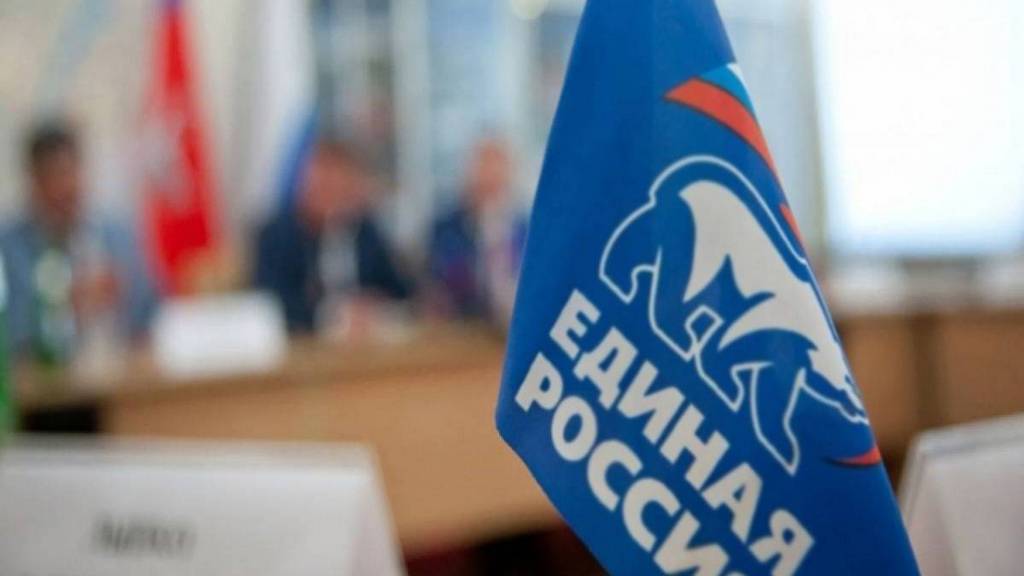 «Единая Россия» обеспечит ряд гарантий мобилизованным для участия в СВО Фото №1