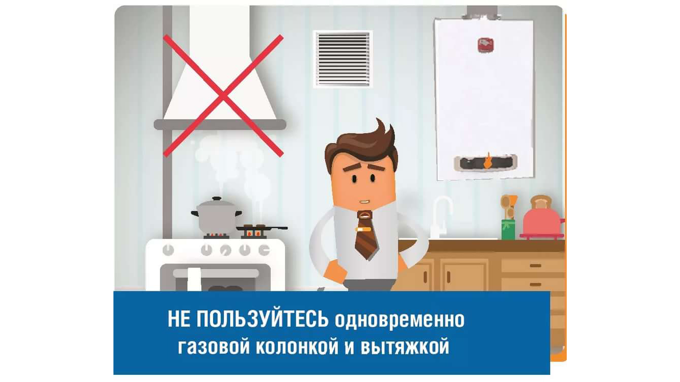 Специалисты призвали проявлять бдительность во время пользования газом в быту Фото №6