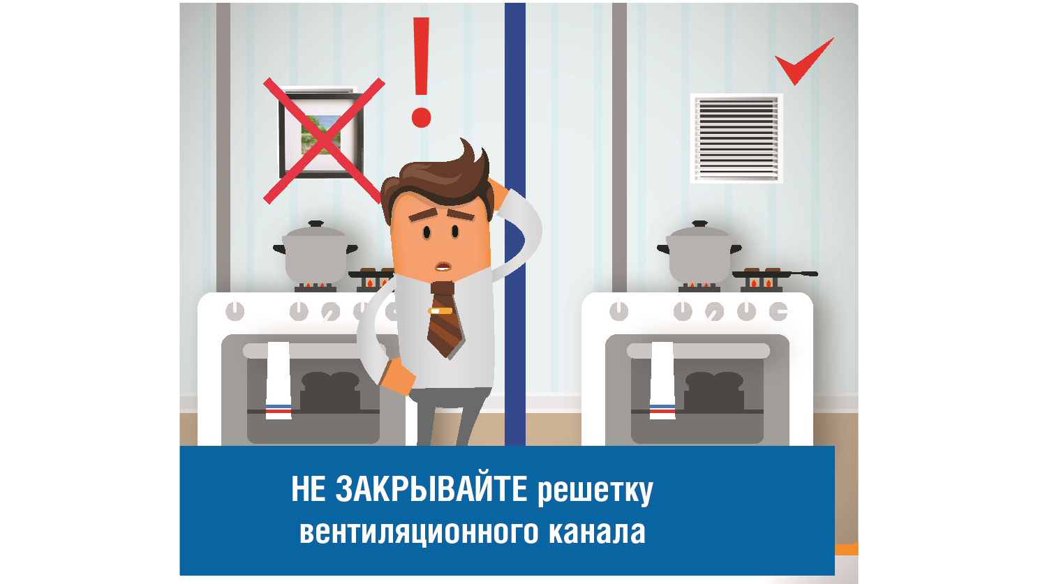 Специалисты призвали проявлять бдительность во время пользования газом в быту Фото №7