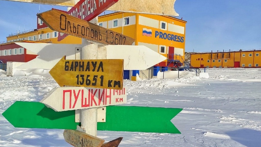 Уроженец Барнаула установил в Антарктиде указатель на родной город Фото №1