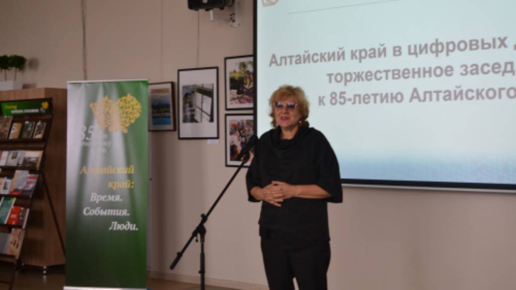 В «Шишковке» презентовали электронную коллекцию Президентской библиотеки по истории Алтайского края Фото №2
