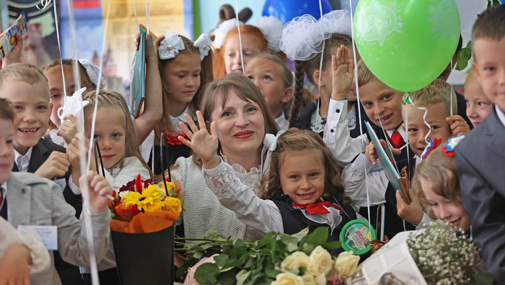5 октября в России отмечают День учителя Фото №1