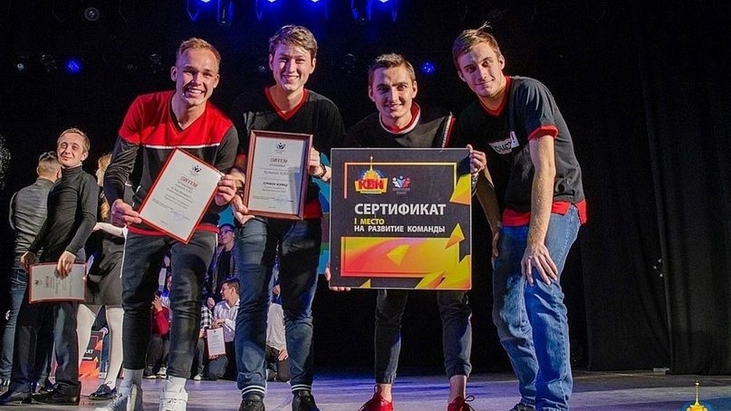 В Барнауле стартовала краевая выездная школа КВН Фото №1