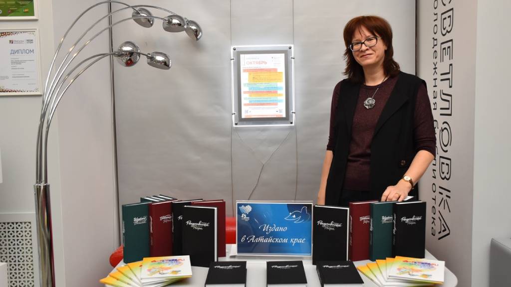 В Москве презентовали книгу Роберта Рождественского, изданную на Алтае Фото №1
