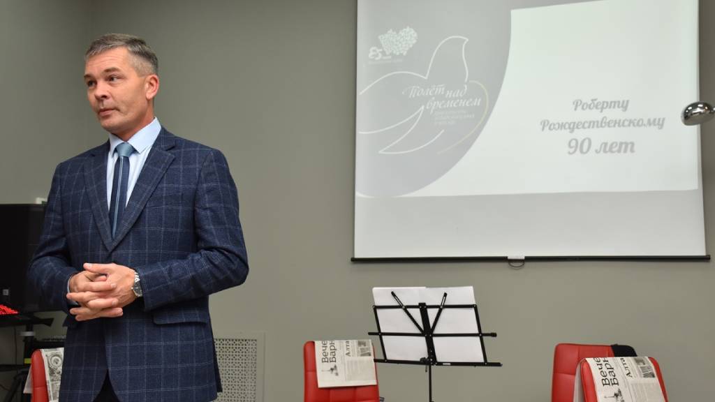 В Москве презентовали книгу Роберта Рождественского, изданную на Алтае Фото №2