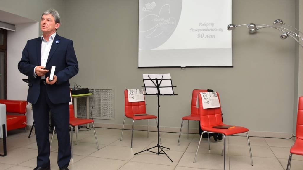 В Москве презентовали книгу Роберта Рождественского, изданную на Алтае Фото №3
