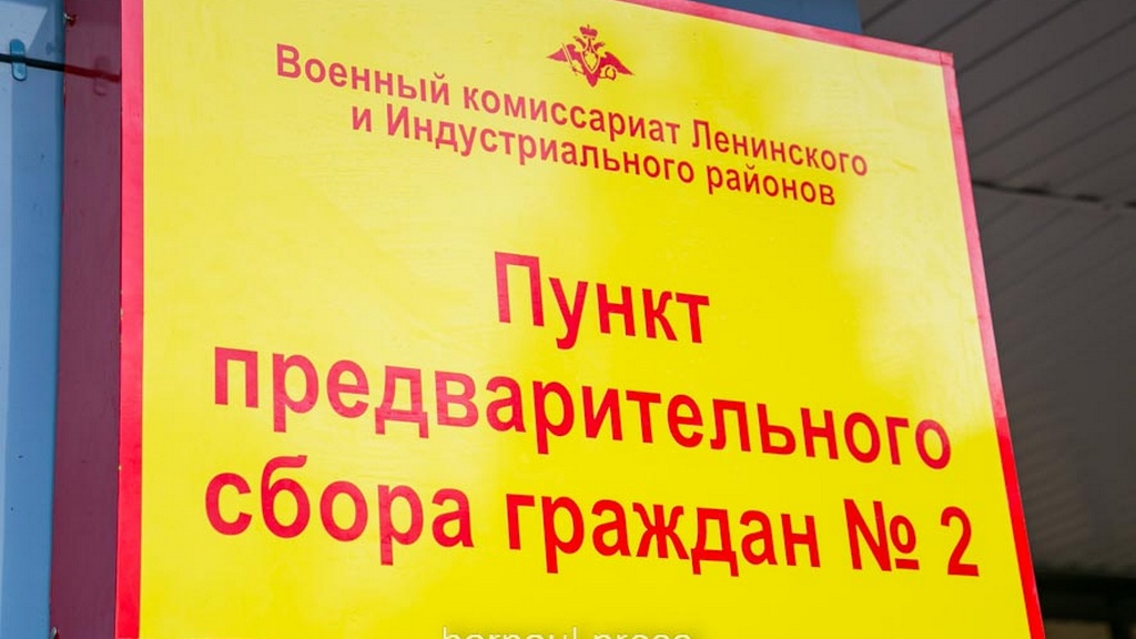 19 октября из Барнаула на военные сборы отправилась очередная группа горожан Фото №2