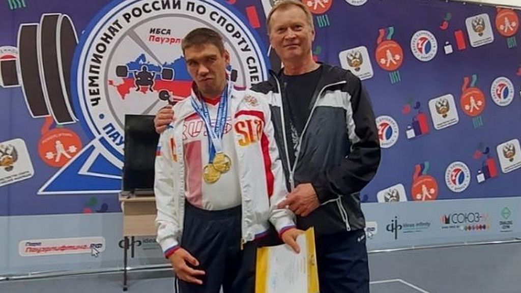 Сергей Михалёв и Константин Важенин из Бийска выиграли чемпионат страны по пауэрлифтину среди слепых Фото №1