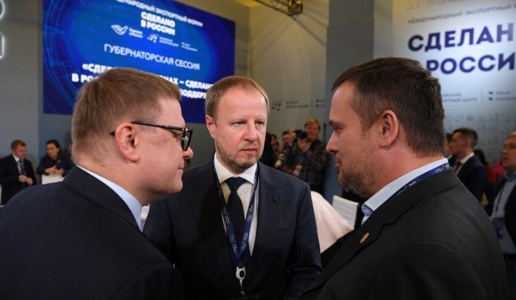 Виктор Томенко принял участие в международном экспортном форуме «Сделано в России» Фото №1