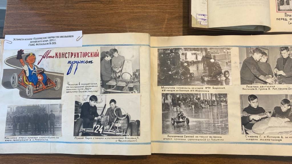 В Госархиве Алтайского края открыли уникальную выставку «Такое разное детство...» Фото №10