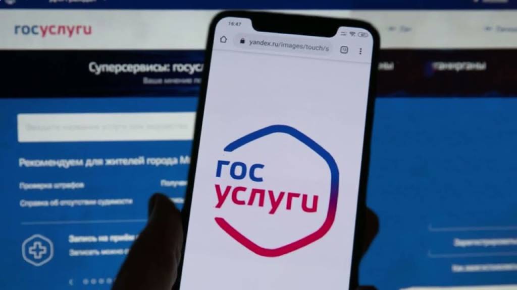 В приложении «Госуслуги Авто» появился сервис «Европротокол онлайн» Фото №1