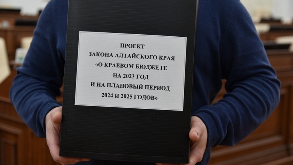 Депутаты АКЗС приняли в первом чтении проект бюджета на 2023 год и на плановый период 2024 и 2025 годов Фото №1