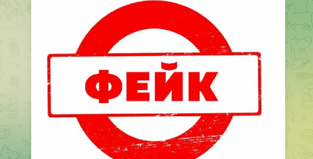 Осторожно - фейк! Власти Алтайского края опровергли информацию о подозрительных людях у школ Фото №1
