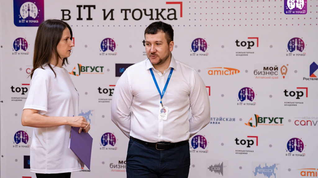 Специалисты рассказали подрастающему поколению о тенденциях развития It-сферы Фото №1