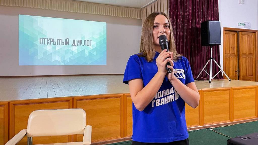 Форум командиров детских объединений Алтайского края прошел при участии молодогвардейцев Фото №1