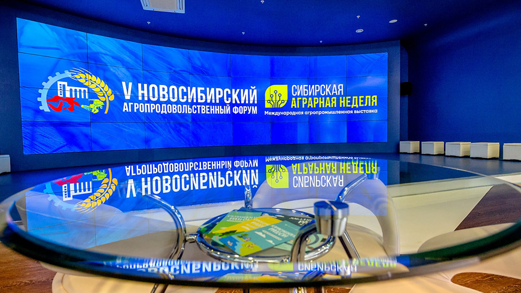 На выставке «Сибирская аграрная неделя» и V Новосибирского агропродовольственного форума - много интересных встреч и приятных сюрпризов Фото №2