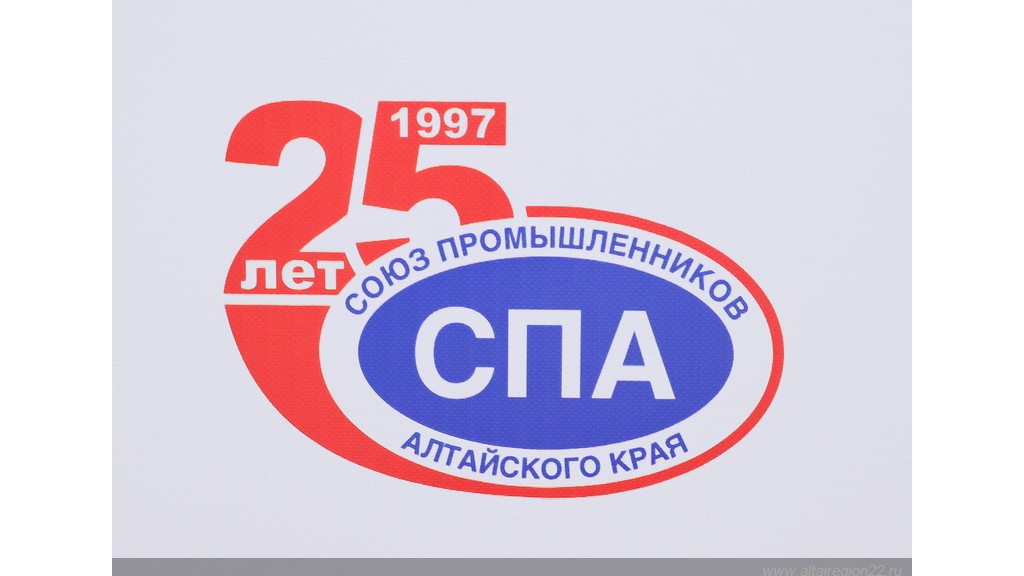Председатель АКЗС поздравил с 25-летием Союз промышленников Алтайского края Фото №1