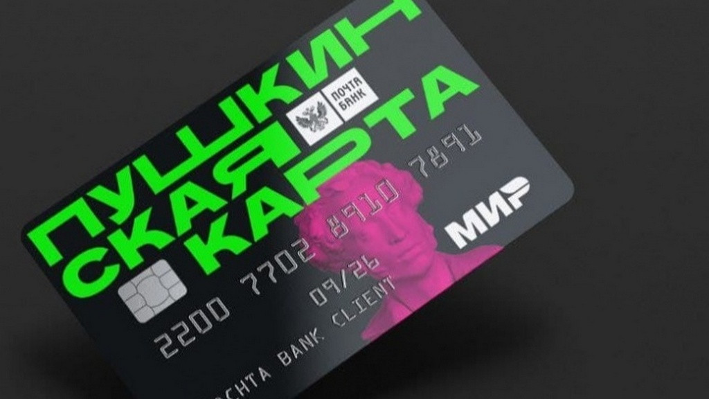 В Алтайском крае библиотеки присоединятся к проекту «Пушкинская карта» Фото №1