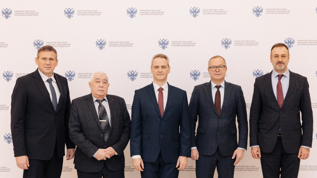 АлтГУ представил отчет по программе «Приоритет 2030» за 2021–2022 годы в Минобрнауки России Фото №1