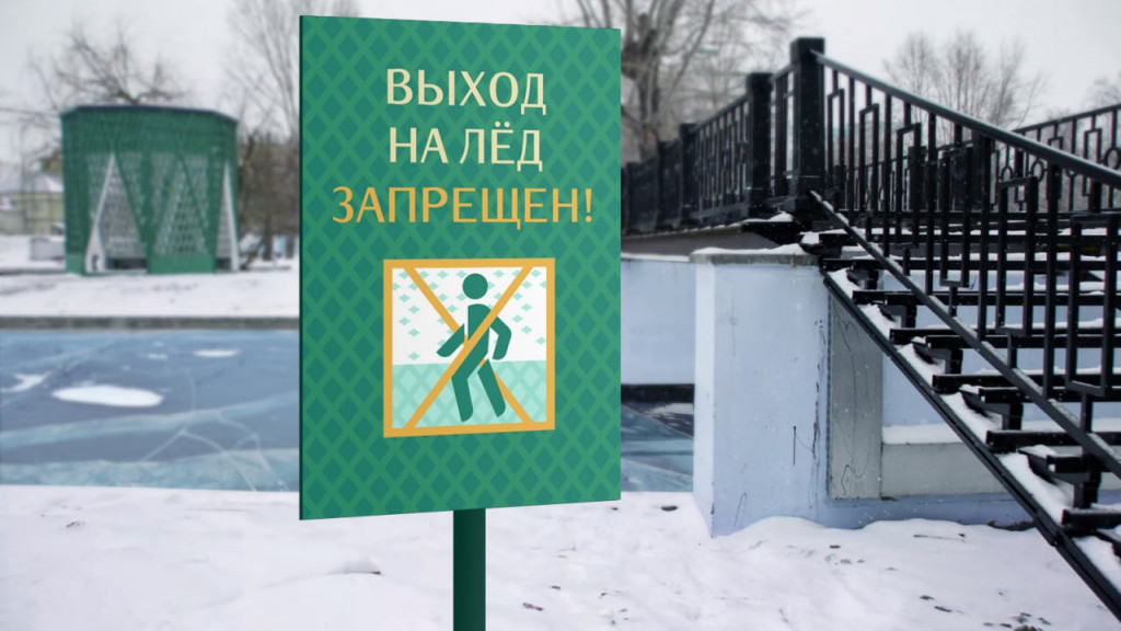 Горожанам показали дизайн-код барнаульского парка «Изумрудный» Фото №1