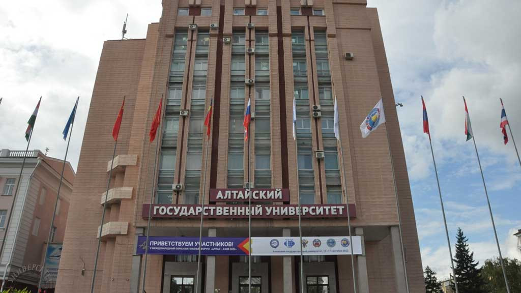 АлтГУ – один из лидеров цифровых компетенций в регионе Фото №1