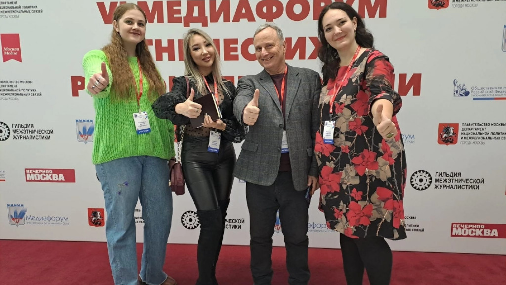 Лучшие выпускники барнаульской школы межэтнической журналистики приняли участие в московской конференции Фото №1