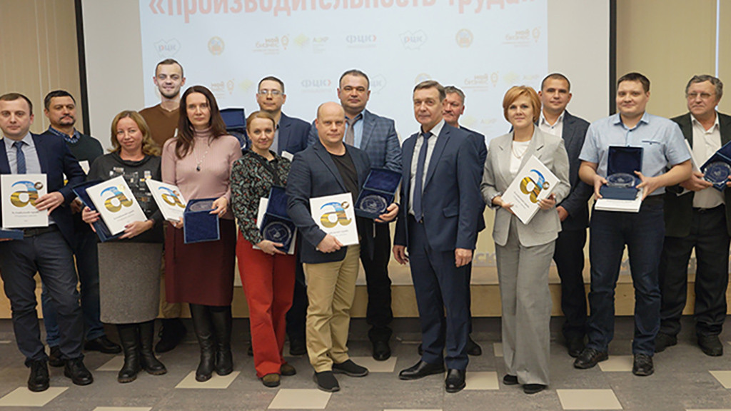 В Алтайском крае подвели итоги участия в нацпроекте по производительности труда Фото №1