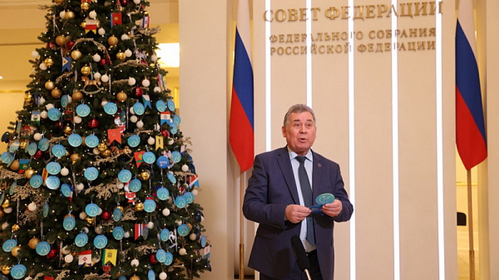 Председатель АКЗС принял участие в акции «Елка желаний» в Совете Федерации Фото №2