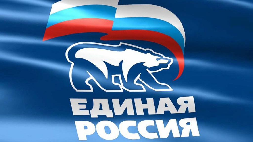 «Единая Россия» совместно с Минпросвещения провели первый Всероссийский форум «Школа Героя» Фото №1