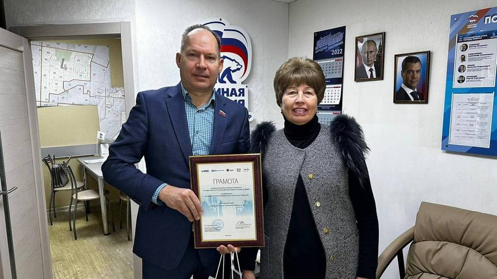 Региональных призеров Всероссийского конкурса «Лучший дом. Лучший двор» наградили в Барнауле Фото №1